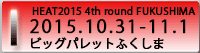 HEAT2015 4th round FUKUSHIMA