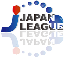 Japan League ジャパンリーグとは