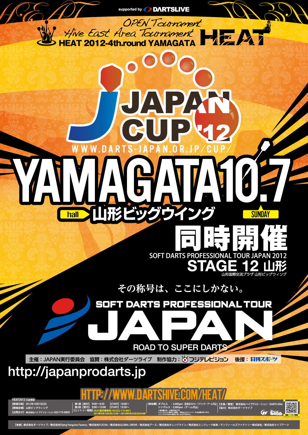 ポスターデータ