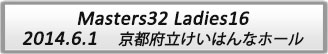メニュー